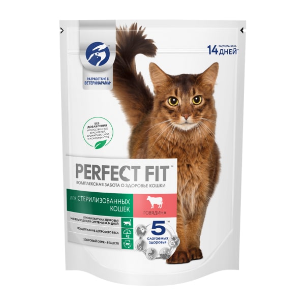 Профессиональный сухой рацион PERFECT FIT™ для стерилизованных кошек с говядиной